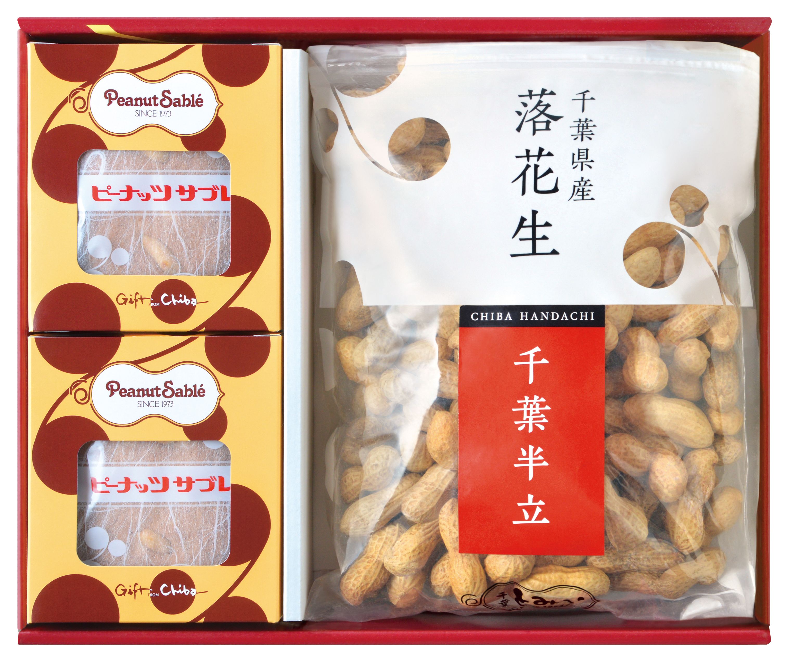 【ふるさと納税】サブレ 落花生 ピーナッツ 千葉県産こだわりのB セット ギフト 個包装 おすすめ 美味しい お取り寄せ 常温 焼菓子 千葉 スイーツ 福袋 誕生日 プレゼント 母の日 父の日 敬老の日 お祝い 贈り物 サブレー 銘菓 とみい 贈答用 お返し 詰合せ 国産 殻 富井