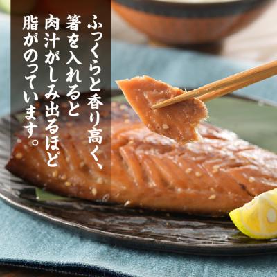 ふるさと納税 新宮町 さばみりん(片身4枚入り).A1637 |  | 02