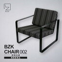 【ふるさと納税】BZK CHAIR 002（特別仕様）　ビーゼットケーチェア 002 《豊前市》【BZK株式会社】　椅子 いす チェア[VDM003]