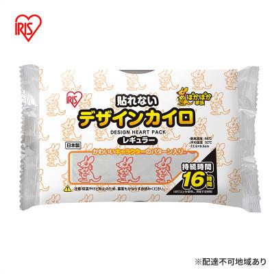 ふるさと納税 大河原町 カイロ 貼れない 貼らない ぽかぽか家族 デザインカイロ アイリスオーヤマ[53752204] | 