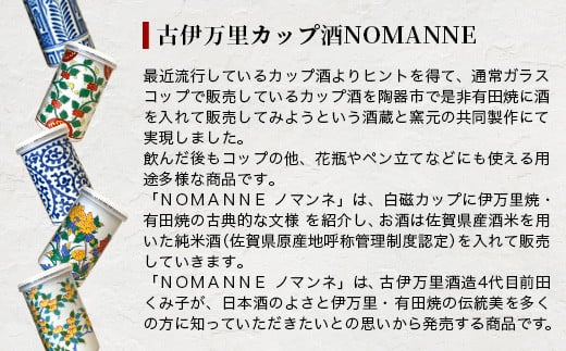 (ご注意ください)5種類の絵柄の中から6本お届けいたします。5つは柄違いで1つは柄が被ります。