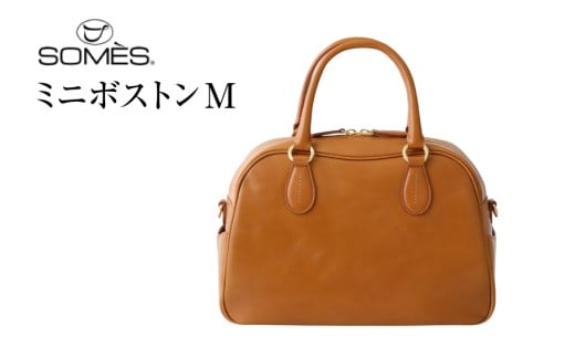 SOMES ER-56 2WAY ミニボストン M (ブラウン) [ソメスサドル 北海道 砂川市 12260859] バッグ ボストンバッグ ショルダーバッグ レザー 本革 牛革 皮 鞄 かばん