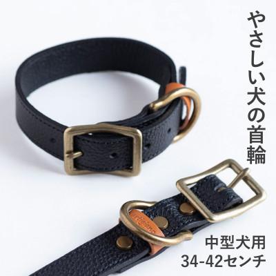 ふるさと納税 和泉市 首輪 本革 イタリアンレザー ブラック 中型犬用 (34-42センチ)ペット用品【dc-01ss】