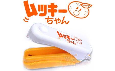 【26年発送・先行予約＆数量限定】甘夏みかん「ゴールドラッシュ」約5kg（皮むき器付き） | 甘夏 甘夏 みかん オレンジ みかん