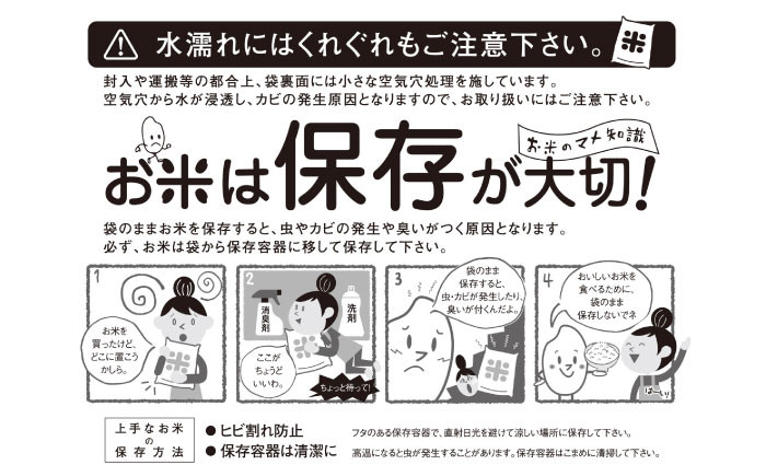 「ひのひかり」9kg 米 こめ コメ お米 おこめ 白米 精米 白ご飯 ヒノヒカリ 長崎県産