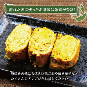 沼津 お茶 ティーバッグ 2 パック (3g×10個) 
