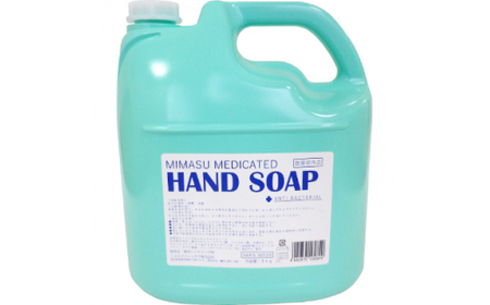 ミマス薬用ハンドソープ5kg×3(医薬部外品)【沖縄・離島配送可能】| ﾊﾝﾄﾞｿｰﾌﾟ ﾊﾝﾄﾞｿｰﾌﾟ ﾊﾝﾄﾞｿｰﾌﾟ ﾊﾝﾄﾞｿｰﾌﾟ ﾊﾝﾄﾞｿｰﾌﾟ