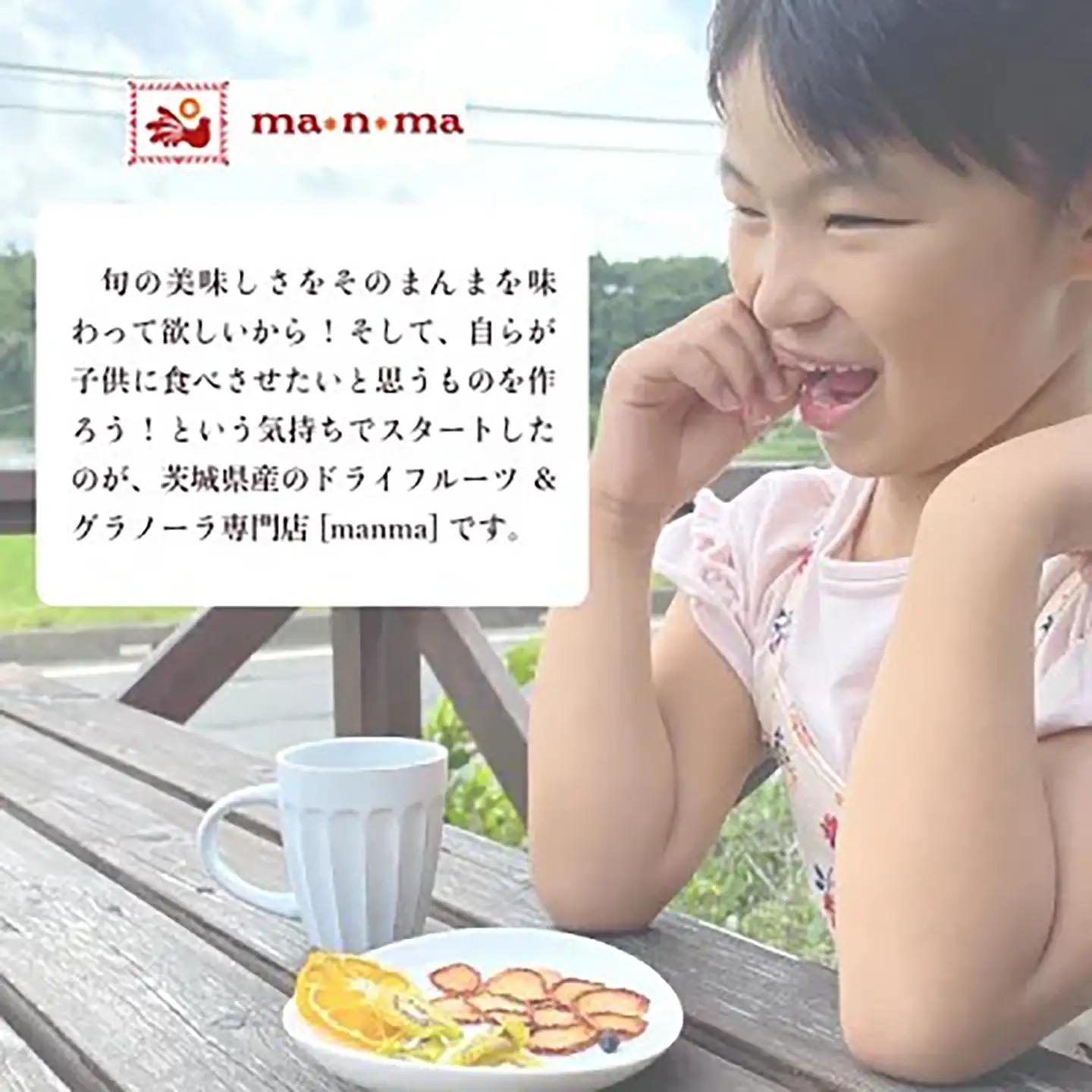 ドライフルーツ & グラノーラセット ドライフルーツ