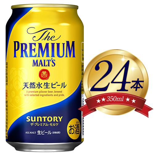 “九州熊本産”  ビール プレモル 350ml 24本 １ケース  《30日以内に出荷予定(土日祝除く)》  プレミアムモルツ 阿蘇の天然水100％仕込 ザ・プレミアム・モルツ ビール 24本 お酒 アルコール 熊本県御船町