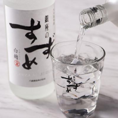 ふるさと納税 九重町 銀座のすずめ (白麹) 720ml×2本セット 麦焼酎 |  | 01