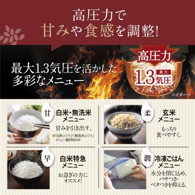 ふるさと納税 大東市 象印 圧力IH炊飯ジャー 5.5合炊き「 豪熱大火力 」 NWBB10-BZ スレートブラック |  | 03