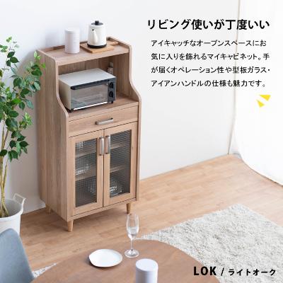 ふるさと納税 大川市 ピグミー ミドルキャビネット ライトオーク(幅60高さ124)