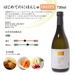 はじめてのにほんしゅ2本 日本酒日本酒日本酒日本酒日本酒日本酒 EW