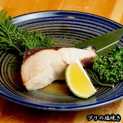 ふるさと納税 延岡市 【大和ブリ】半身(フィレ)約1.0kg×1枚　スキンレスロイン仕様 |  | 03