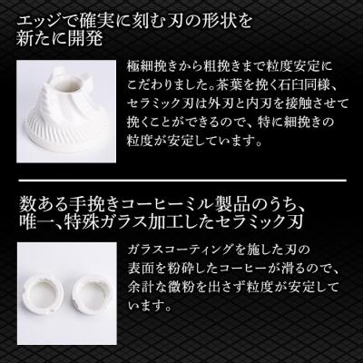 ふるさと納税 霧島市 ポーレックス コーヒーミル・プロフェッショナル<トール> 【ジャパンポーレックス】K-199-A |  | 01