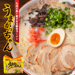 うまかっちゃん食べ比べ60個 _ うまかっちゃん 豚骨ラーメン 60個 食べ比べ セット 九州 豚骨エキス 野菜エキス 白濁スープ 濃厚新味 高菜風味 ラーメン ご当地ラーメン 即席ラーメン 麺 袋麺