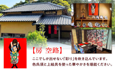 【房 空路】百花繚乱 フリーカップ 金[UEU003]