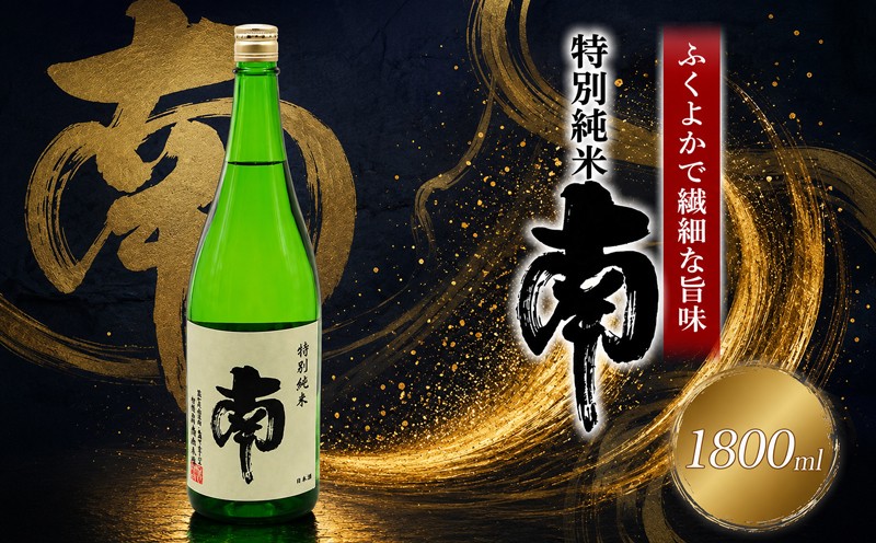 お届けはお酒のみとなります。