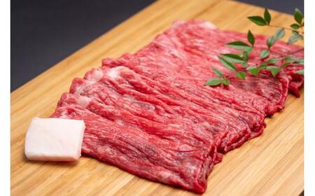松阪牛 すき焼き（赤身） 500g／ 冷凍 ギフト箱包装 瀬古食品 JGAP認定 松阪肉 名産 お取り寄せグルメ 牛肉 お肉 肉 和牛 黒毛和牛 国産 国産牛 松阪牛 ブランド牛 ギフト 贈答 産地直