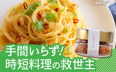 にんぺ にんにくのペースト (70g×1個)【うさぎ農園】[AYDJ007]