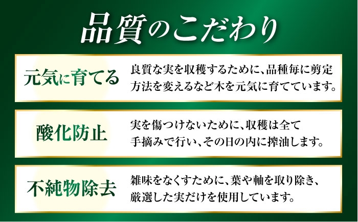 オリーブオイル エキストラバージン 油 国産 広島県産 贈答 ギフト オリーブオイル