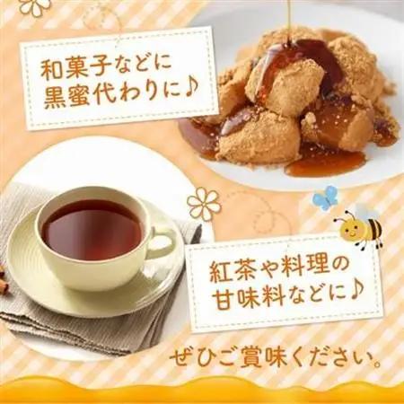 国産そば蜂蜜600g【1186138】