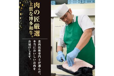 博多和牛サーロイン・ロースステーキ用(2枚入り・計500g) 牛肉 国産 サーロインステーキ 福岡県 霜降り 冷凍＜離島配送不可＞【ksg1211】【肉の筑前屋】