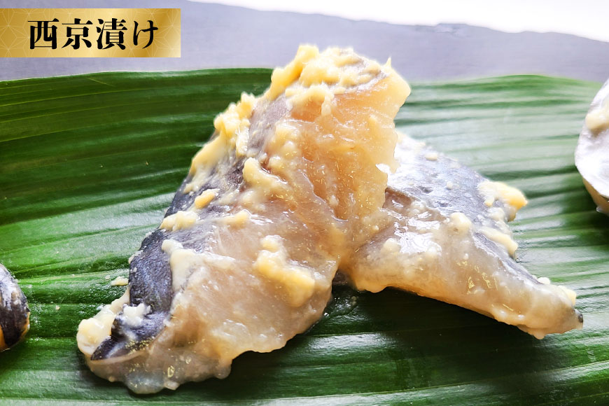 AJ715 【4回定期便】 サワラの漬け3種セット 計60切 [ 魚 さわら 鰆 漬魚 漬け おかず お弁当 つまみ 和食 時短 簡単 セット 定期 丸政水産 長崎県 島原市]