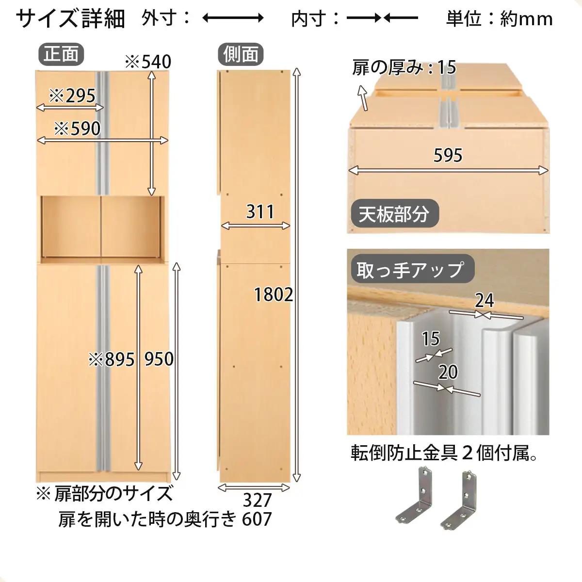 からくり扉付きシューズボックス 幅60cm（オーク）シューズボックス スリム 最大 27足 収納 大容量 ハイタイプ 扉付き シューズラック 靴箱 木製 靴入れ 収納棚 玄関収納 薄型 扉 下駄箱 靴