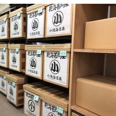ふるさと納税 長崎県 海苔問屋お勧めセット (恵) |  | 01