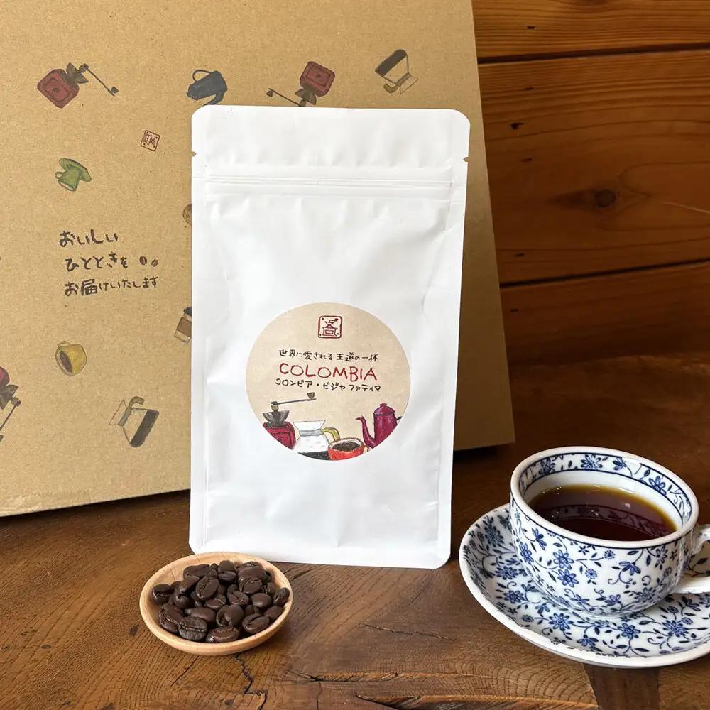 スペシャリティ自家焙煎コーヒー【粉】 深煎り 100g（100g×1袋）＜クロネコゆうパケット＞