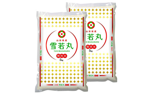 【令和7年産】JAおきたま「無洗米雪若丸」10kg_A170(R7)