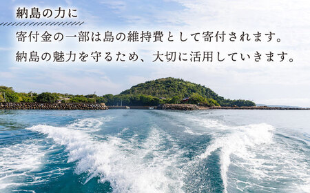 【これであなたも島の一員！】納島デザインTシャツ＜Sサイズ＞   [DBO006]