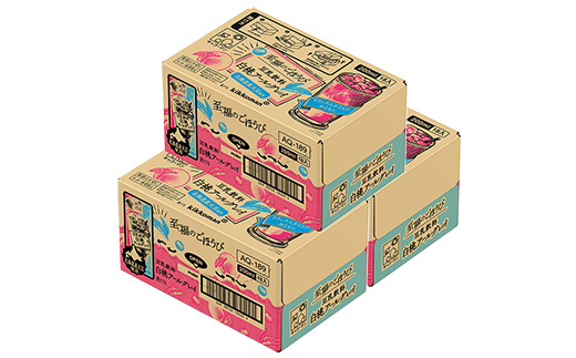 【新発売】キッコーマン 至福のごほうび 豆乳飲料 白桃アールグレイ 【合計200ml×54本】 ／ 飲料 健康 国産大豆 ユキホマレ 北海道産大豆 豆乳 大豆 ソイミルク パック セット 定番 おやつ