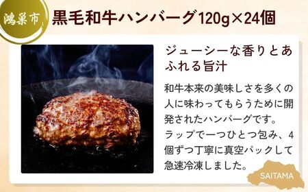 【お肉】 全4回定期便 埼玉ミートセレクション | お肉 ジビエ ジビエ