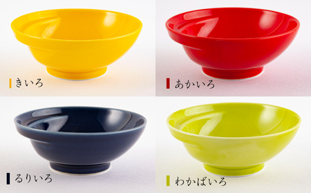 【有田焼】【其泉】Cacomi 使いやすいお碗・ボウル4点セット / 佐賀県 / 株式会社賞美堂本店 [41APAQ033]