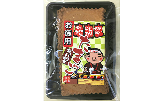 【若林煎餅】ちょい割れ カステラ煎餅と玉子煎餅 袋菓子 せんべい お菓子 F6M-125