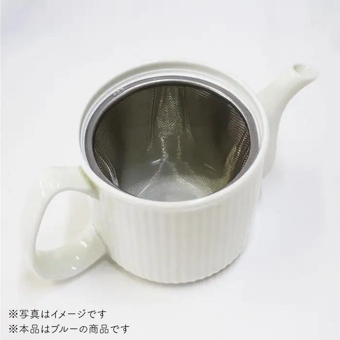 【波佐見焼】KEMIシリーズ《ブルー》ポット・カップ3点セット 食器 皿 【陶芸ゆたか】 [VA59]  波佐見焼