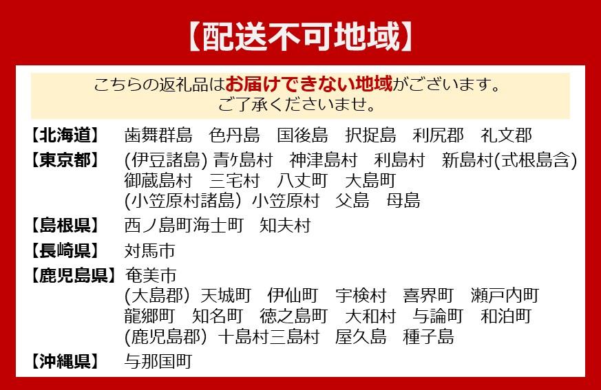 【着日指定必須】ブルーシールギフト12（12種類）