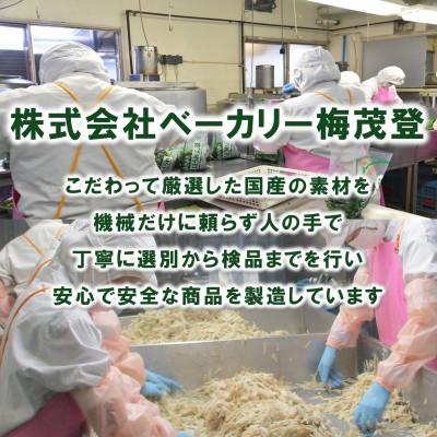ふるさと納税 三股町 【発送月固定定期便】【訳あり】冷凍ほうれん草(約150g×10)約4.5kg【MI301-B】全3回 |  | 03