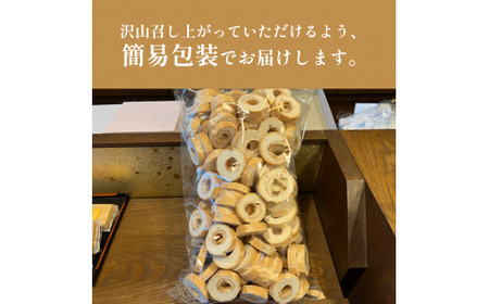 【お麩の老舗 大舘屋】業務用 小くるま麩 500g 