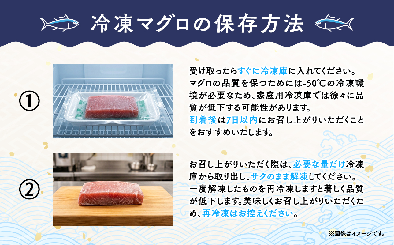 青森県深浦町産 天然本マグロ 赤身 600g 200g×3 冷凍柵 深浦マグロ 刺身 海鮮 鮪 まぐろ【fu-0015-013_11】
