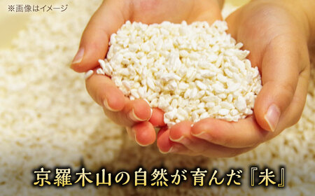 【天日塩仕込み】あったかいふるさとの味 京羅木味噌 4個 島根県松江市/株式会社ナレッジリンクス[ALBR012]