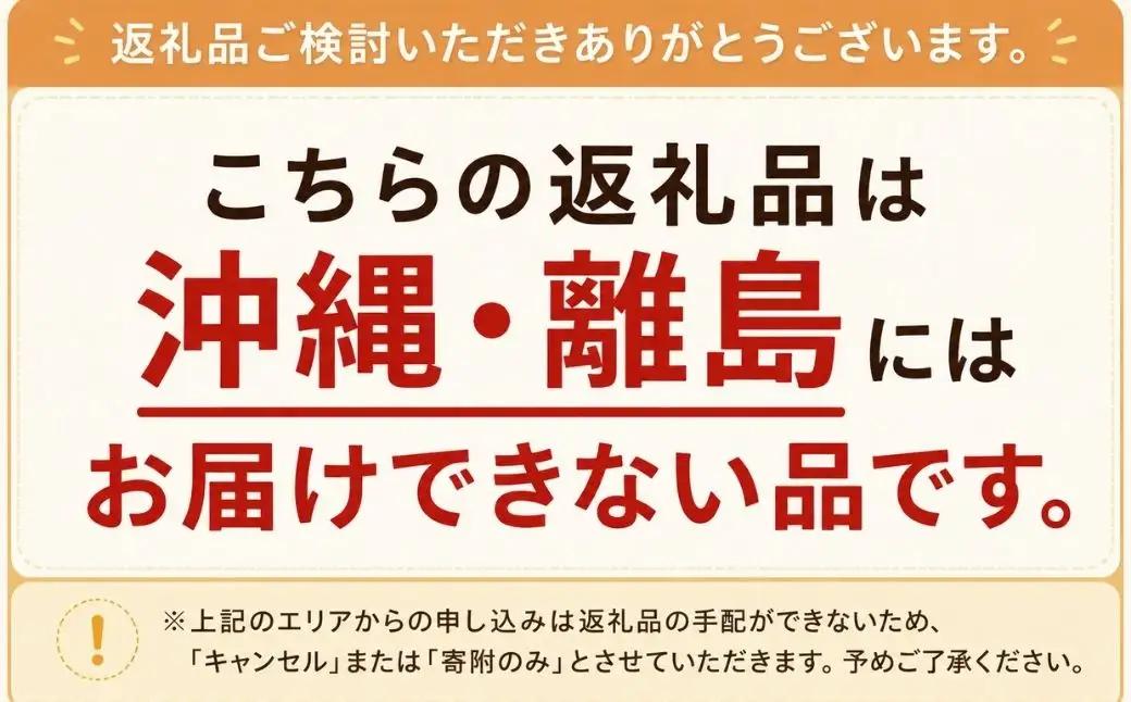 【定期便 30個×6ヶ月】かわなべ鶏卵農場のこだわりのたまご 深美たまご 青梅市
