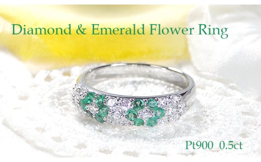指輪 プラチナ PT900 ダイヤモンド 0.5ct エメラルド レディース リング フラワー 花 パヴェ 月甲丸 カラーストーン 誕生石【f236-pt-em】 ※10.5号 ALPAZ100-10_5
