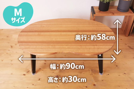 折りたたみローテーブル そら豆型 Mサイズ (天然木／完成品) 木目が美しい横はぎ材使用 [2504]
