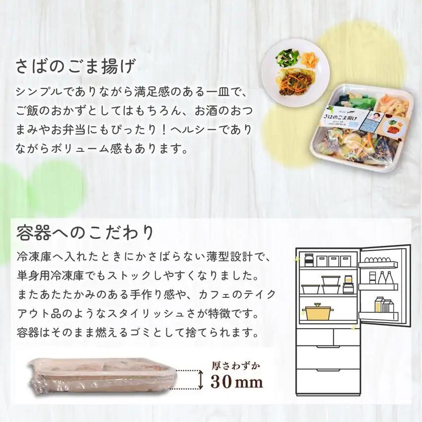 冷凍おかず Studish5種セット-第一弾-【032-a001】