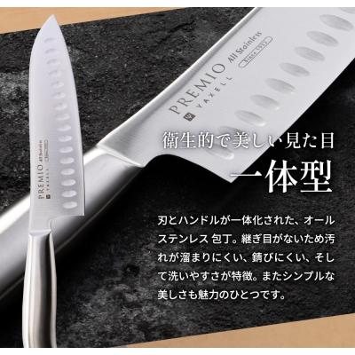 ふるさと納税 関市 プレミオAS 三徳包丁 |  | 01