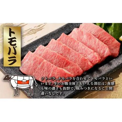 上カルビ（ナカバラ/トモバラ/三角バラ）焼肉用200g×2パック & 石垣牛 MARU秘伝の焼肉タレ100ml×1本 　 IM-60