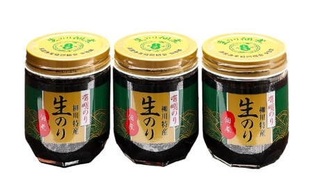 有明のり 柳川特産 生のり佃煮 3本入 海苔 のり ノリ 生のリ 佃煮 有明海苔 有明のり 詰合せ 家庭用 お取り寄せグルメ ご飯のお供 お取り寄せ お土産 九州 ご当地グルメ 福岡土産